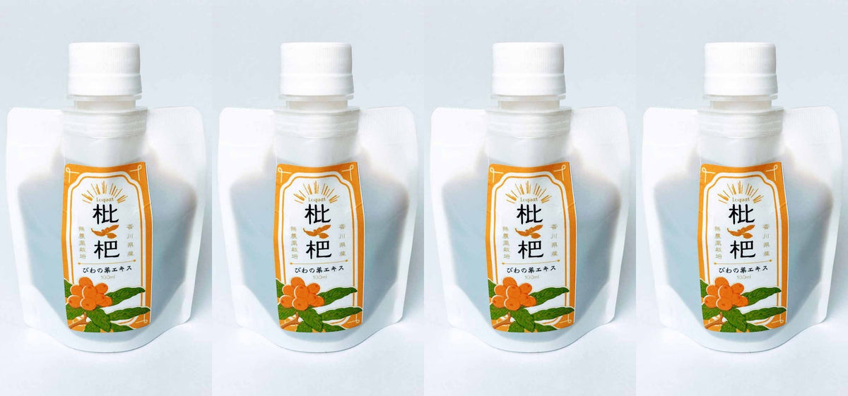 びわの葉エキス 100ml ♪ 国産無農薬葉使用・びわ農家お手製わが家の常備薬！